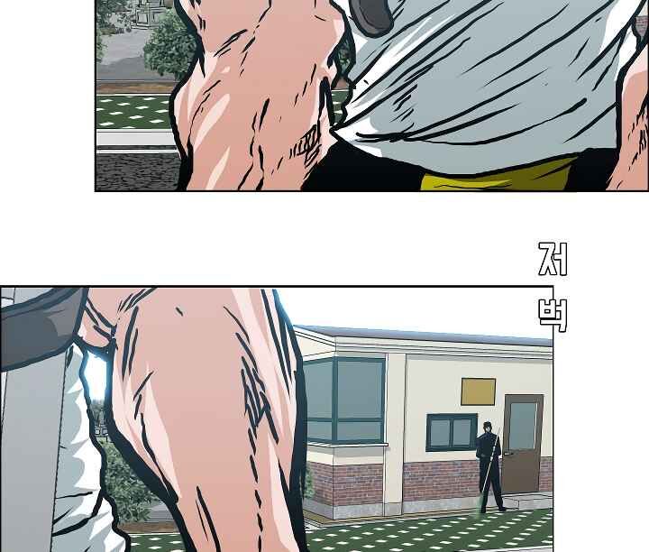 Read Rooftop Sword Master Manga Online