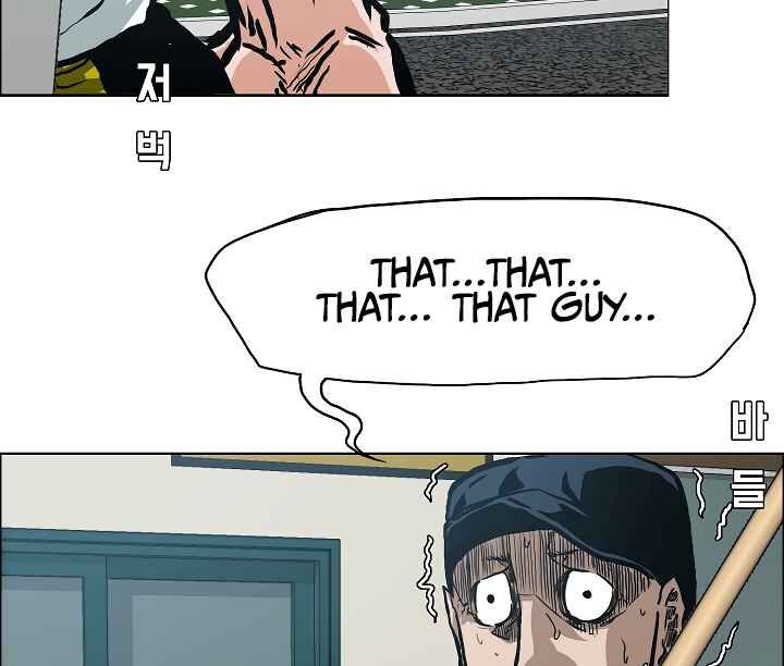 Read Rooftop Sword Master Manga Online