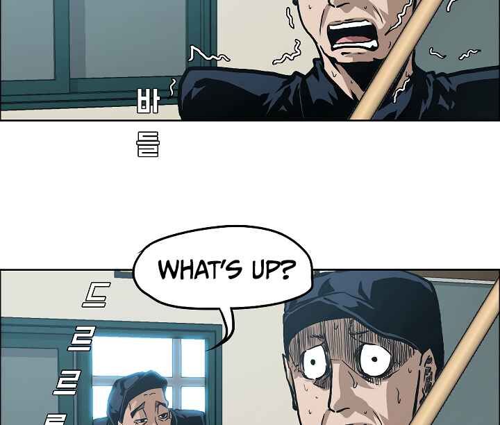 Read Rooftop Sword Master Manga Online