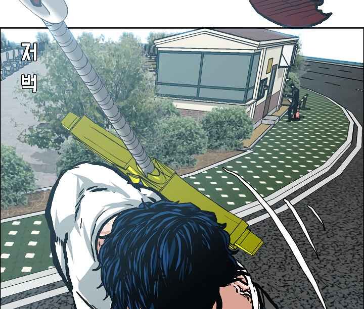 Read Rooftop Sword Master Manga Online