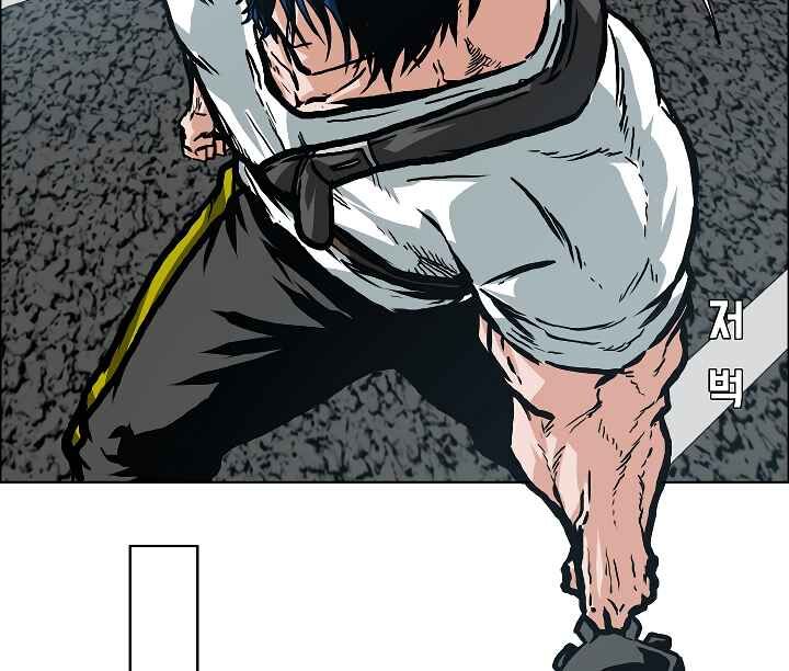 Read Rooftop Sword Master Manga Online