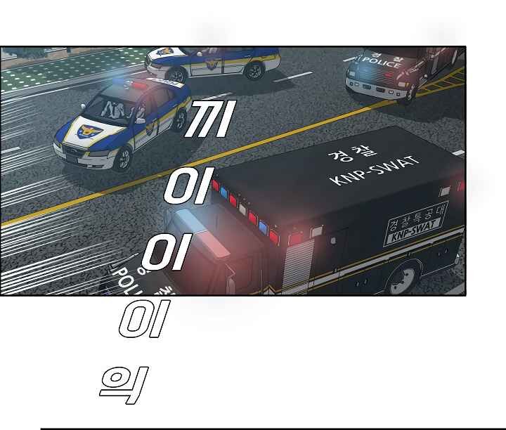 Read Rooftop Sword Master Manga Online