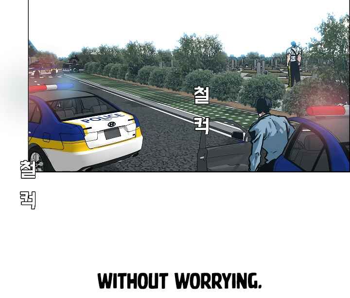 Read Rooftop Sword Master Manga Online