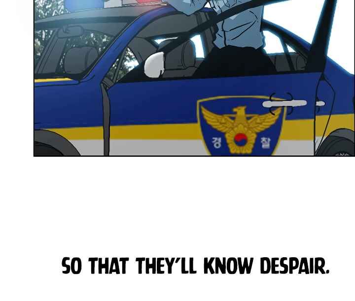 Read Rooftop Sword Master Manga Online