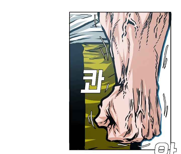 Read Rooftop Sword Master Manga Online