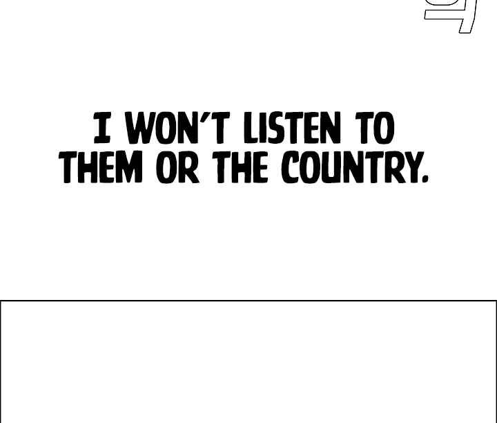 Read Rooftop Sword Master Manga Online