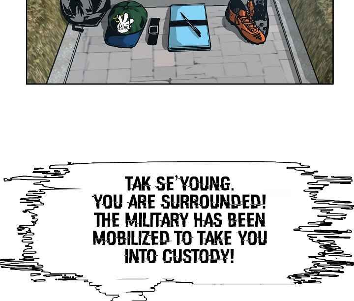 Read Rooftop Sword Master Manga Online