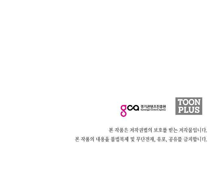 Read Rooftop Sword Master Manga Online