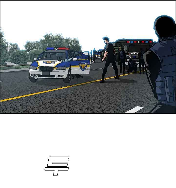 Read Rooftop Sword Master Manga Online