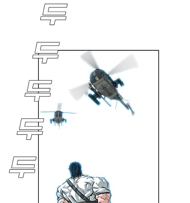 Read Rooftop Sword Master Manga Online