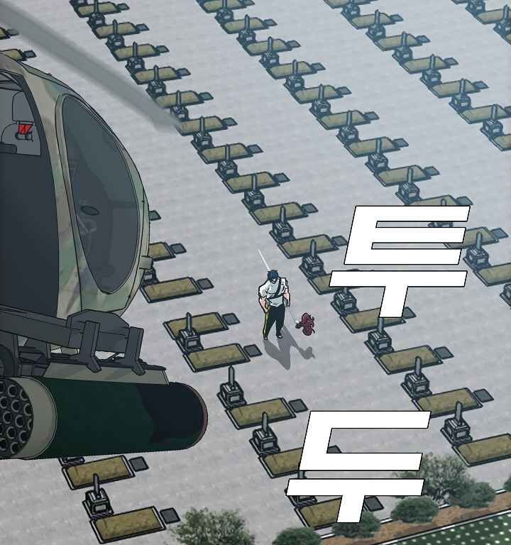 Read Rooftop Sword Master Manga Online