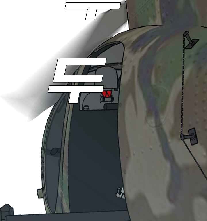 Read Rooftop Sword Master Manga Online