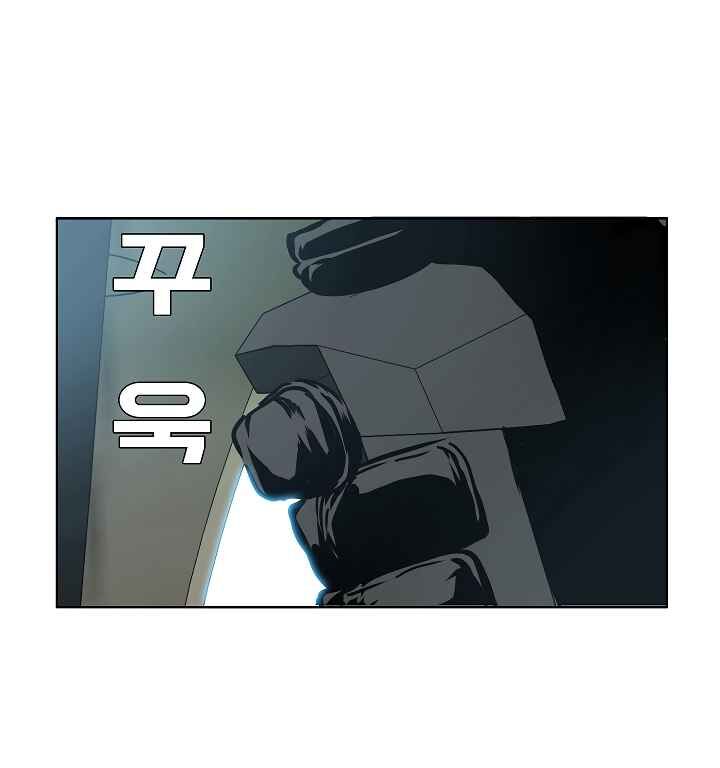 Read Rooftop Sword Master Manga Online