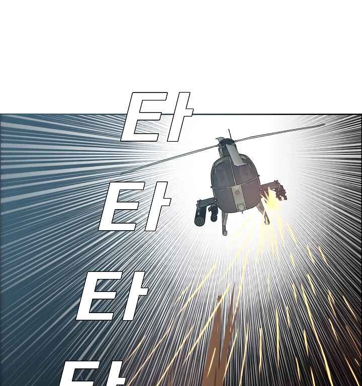 Read Rooftop Sword Master Manga Online