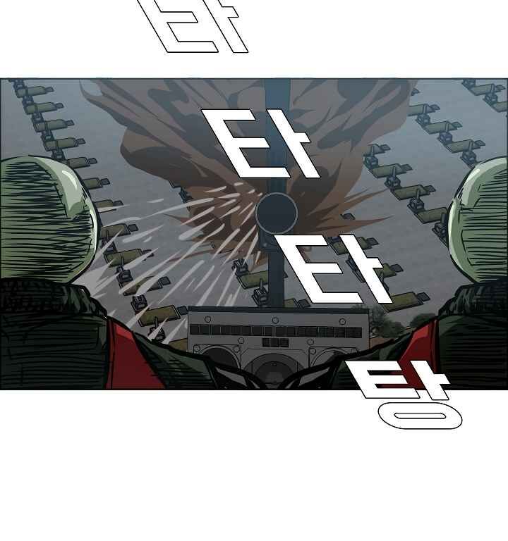 Read Rooftop Sword Master Manga Online