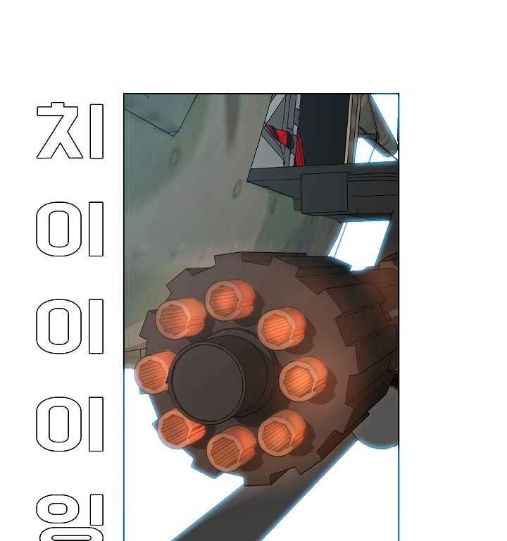 Read Rooftop Sword Master Manga Online