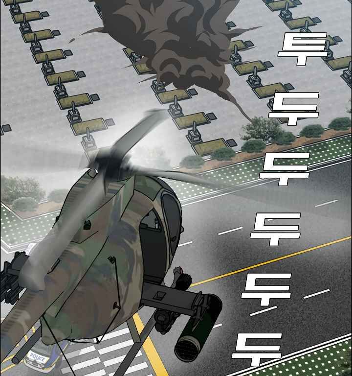 Read Rooftop Sword Master Manga Online