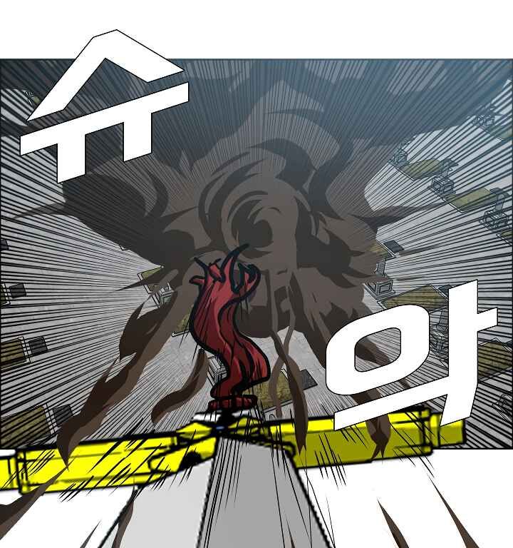 Read Rooftop Sword Master Manga Online