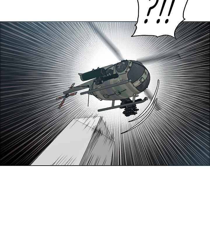 Read Rooftop Sword Master Manga Online