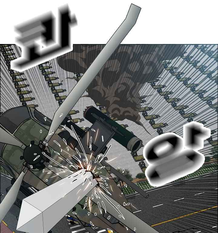 Read Rooftop Sword Master Manga Online