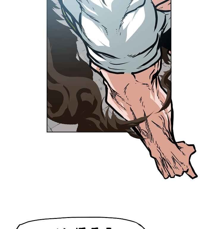 Read Rooftop Sword Master Manga Online