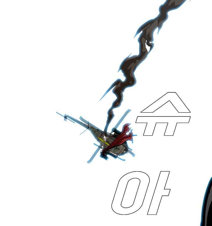 Read Rooftop Sword Master Manga Online