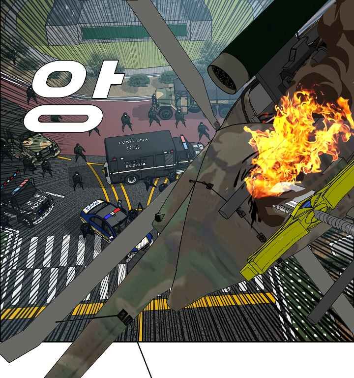 Read Rooftop Sword Master Manga Online