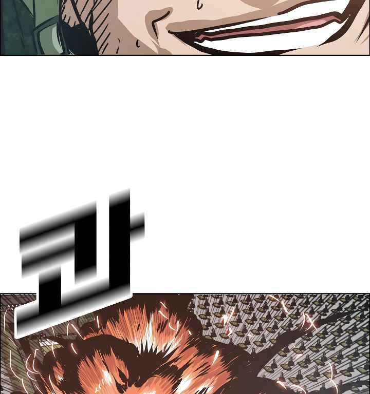 Read Rooftop Sword Master Manga Online