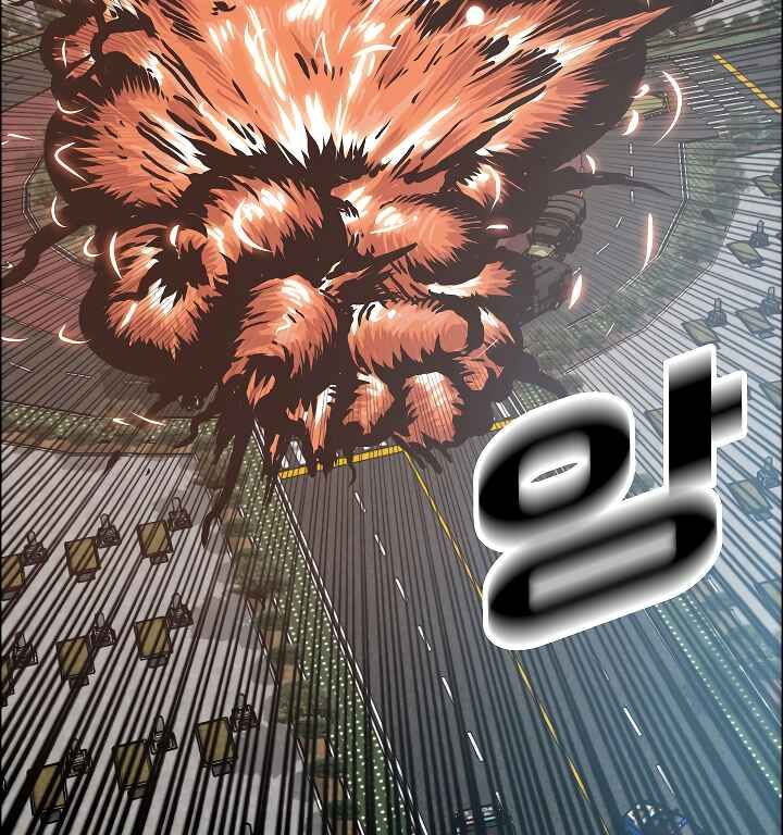 Read Rooftop Sword Master Manga Online