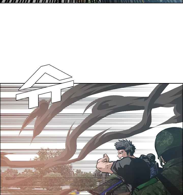 Read Rooftop Sword Master Manga Online