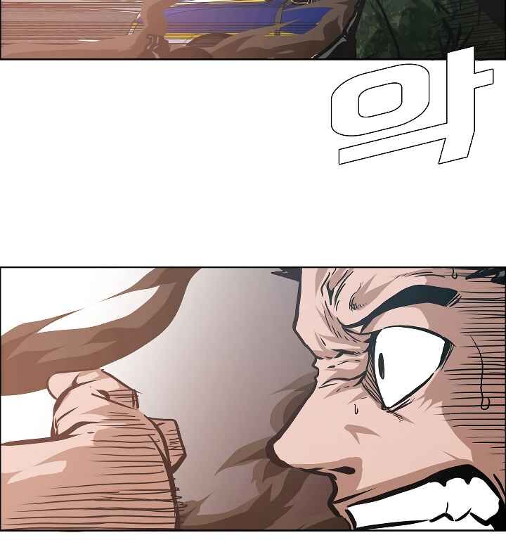 Read Rooftop Sword Master Manga Online