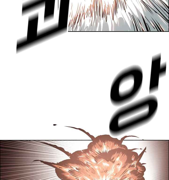 Read Rooftop Sword Master Manga Online