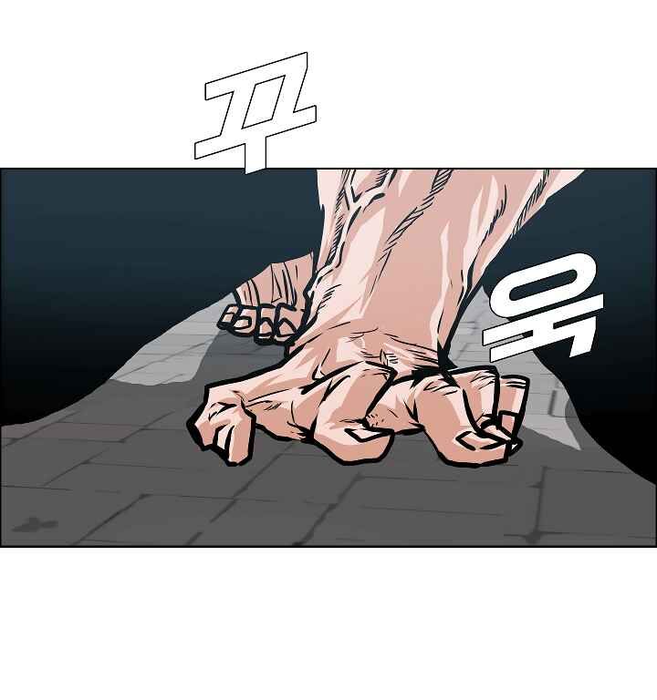 Read Rooftop Sword Master Manga Online