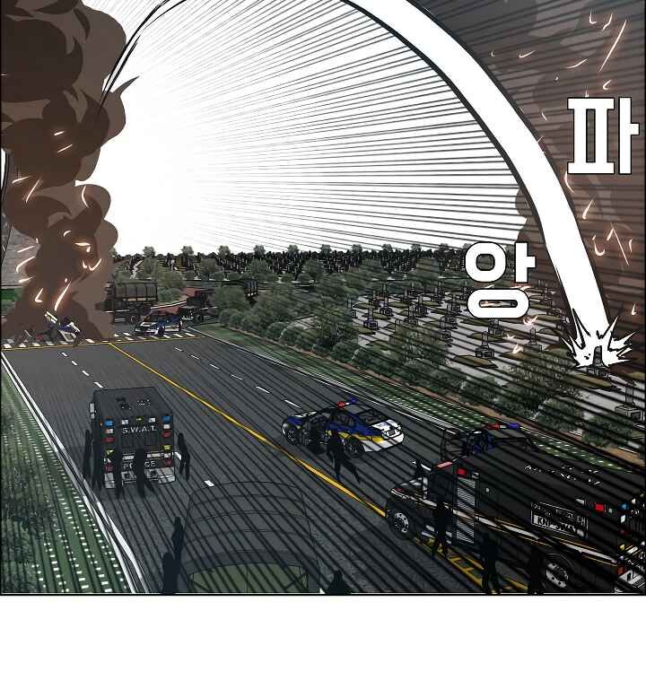 Read Rooftop Sword Master Manga Online