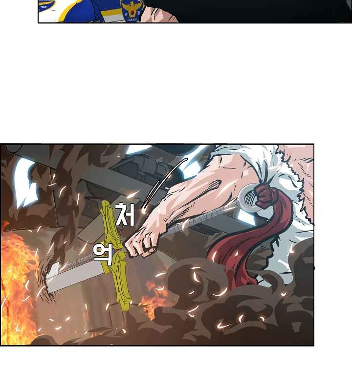 Read Rooftop Sword Master Manga Online