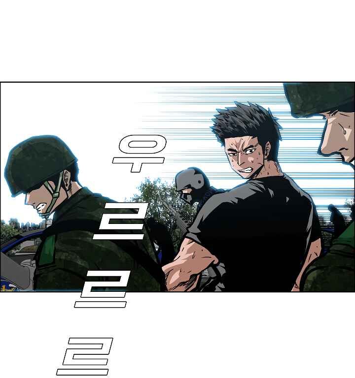 Read Rooftop Sword Master Manga Online