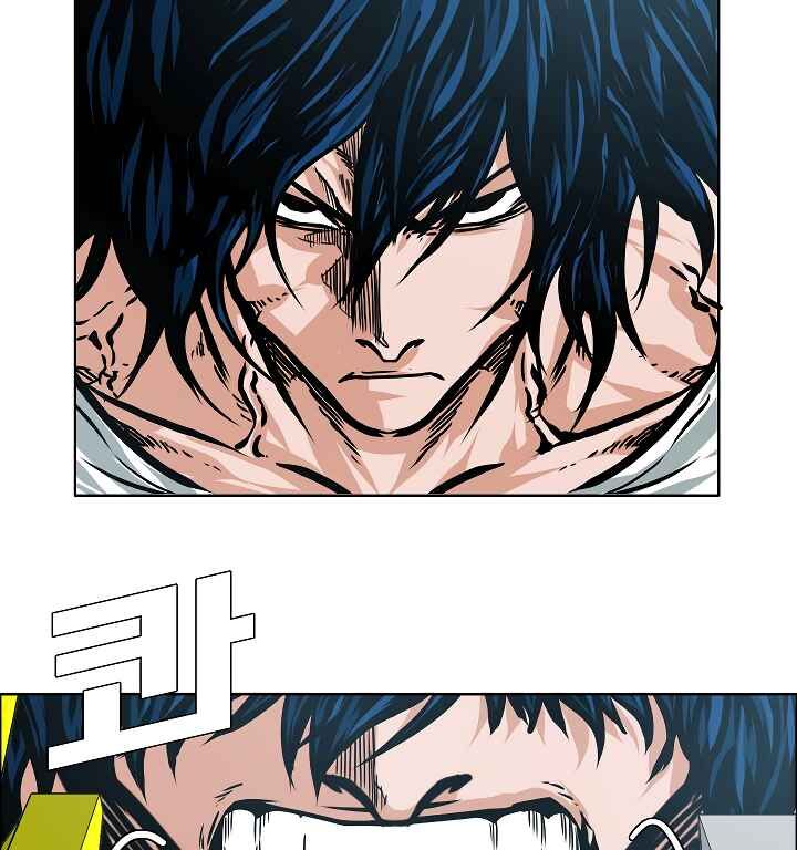 Read Rooftop Sword Master Manga Online