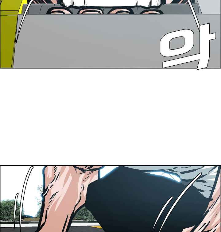 Read Rooftop Sword Master Manga Online