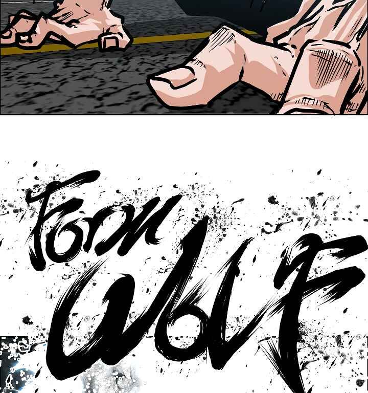 Read Rooftop Sword Master Manga Online