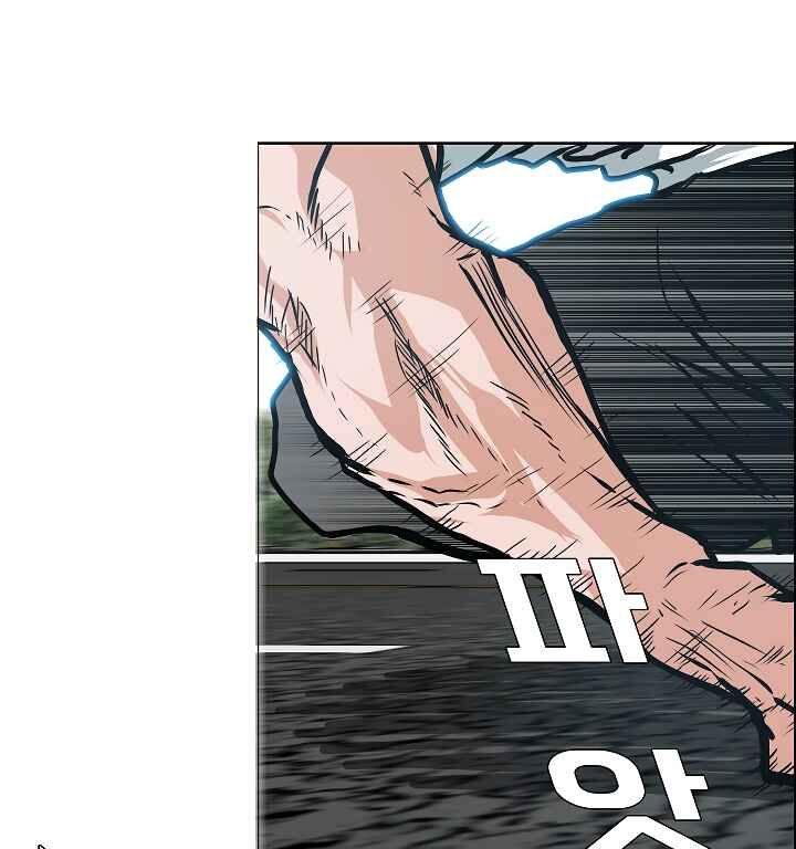 Read Rooftop Sword Master Manga Online