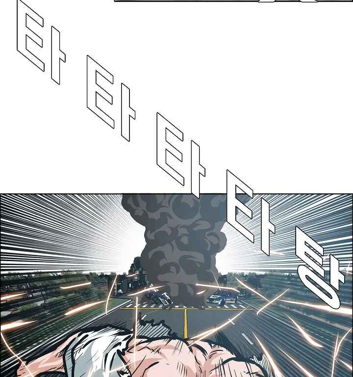 Read Rooftop Sword Master Manga Online