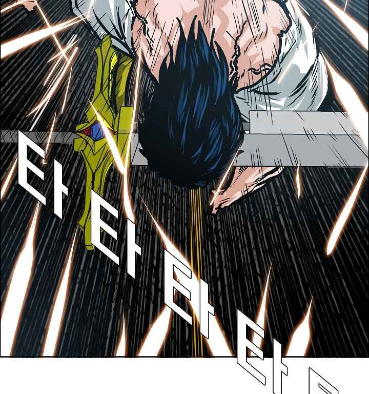 Read Rooftop Sword Master Manga Online