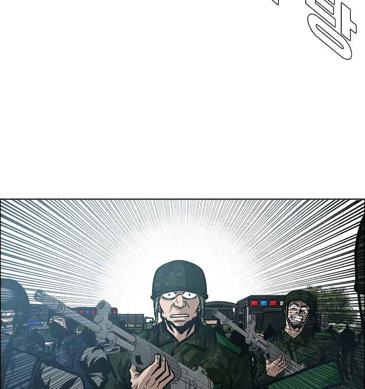 Read Rooftop Sword Master Manga Online