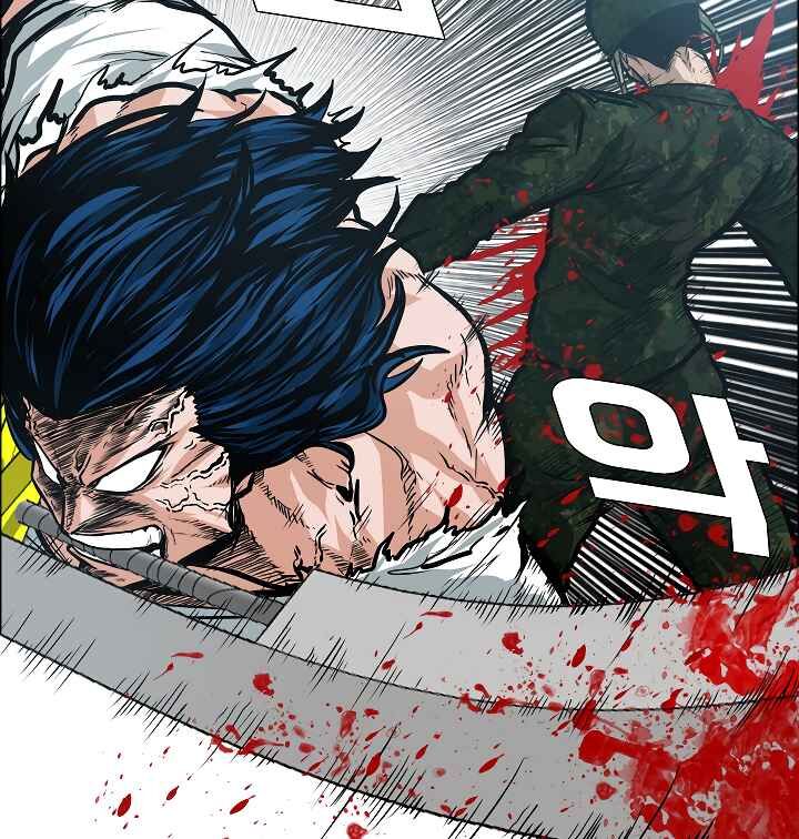 Read Rooftop Sword Master Manga Online