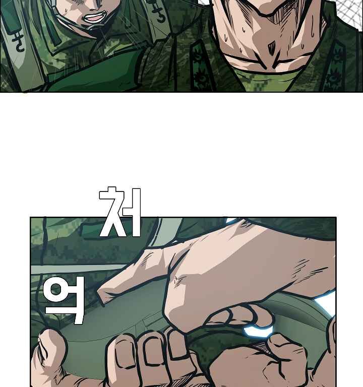 Read Rooftop Sword Master Manga Online