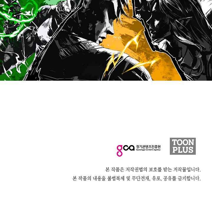 Read Rooftop Sword Master Manga Online