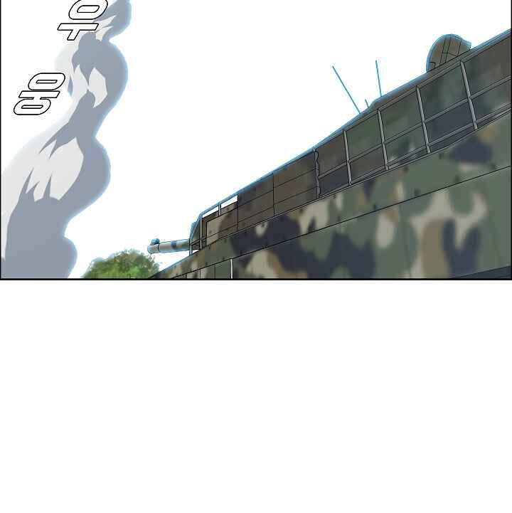 Read Rooftop Sword Master Manga Online