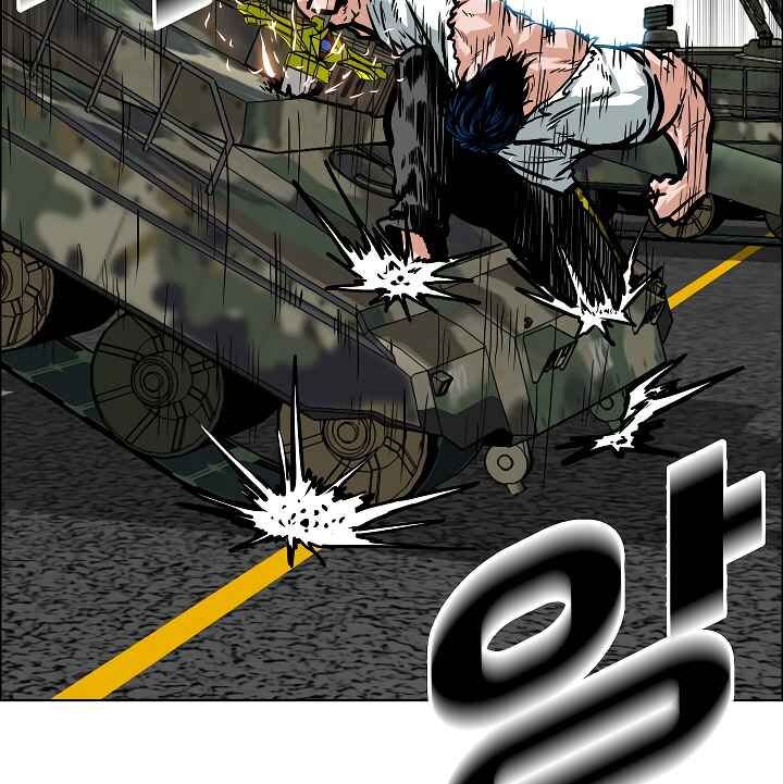 Read Rooftop Sword Master Manga Online