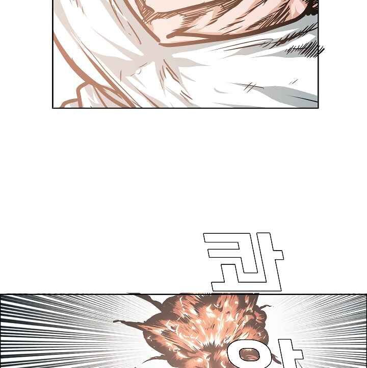 Read Rooftop Sword Master Manga Online