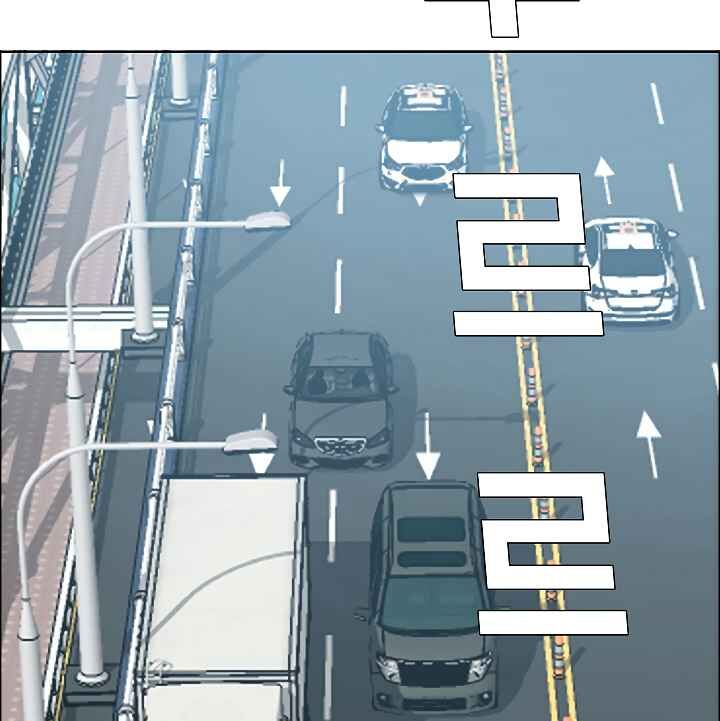 Read Rooftop Sword Master Manga Online